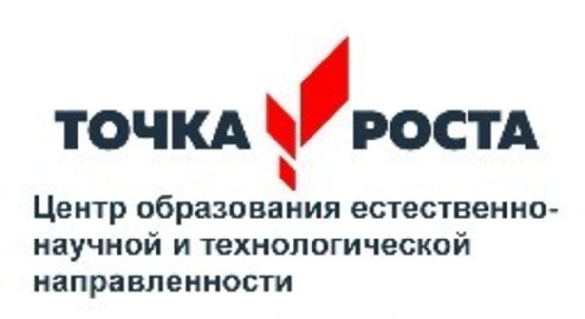 p44_logo_tochka_rosta1-2-.jpg