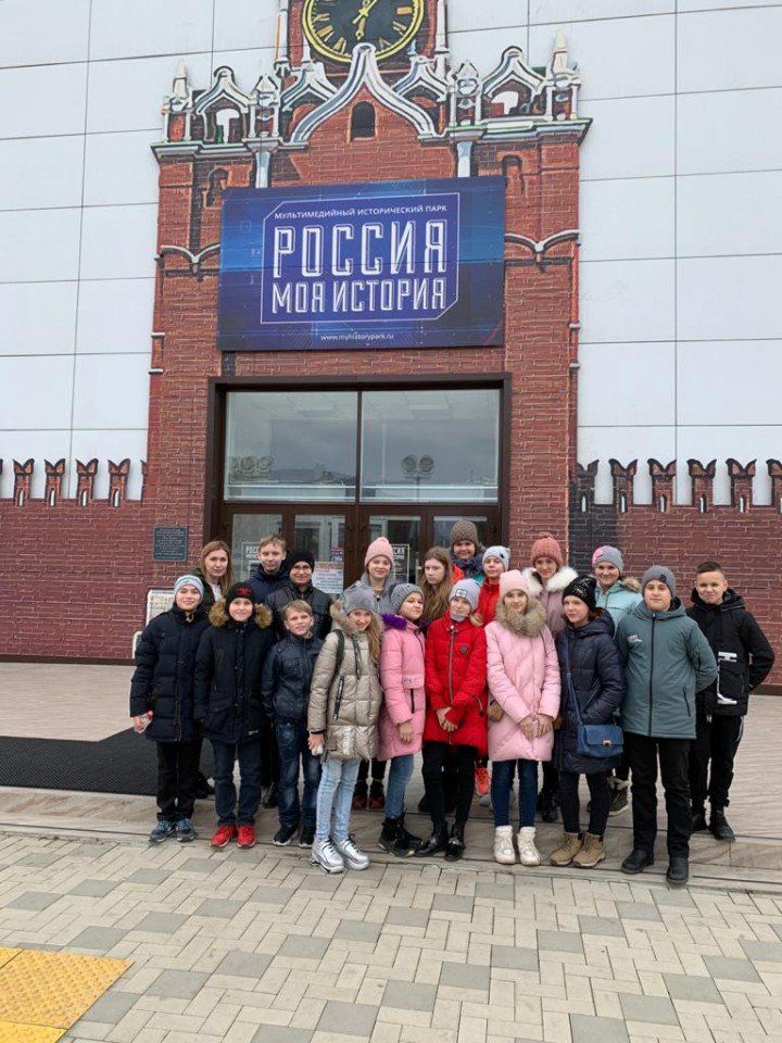 посещение исторического парка Россия моя история